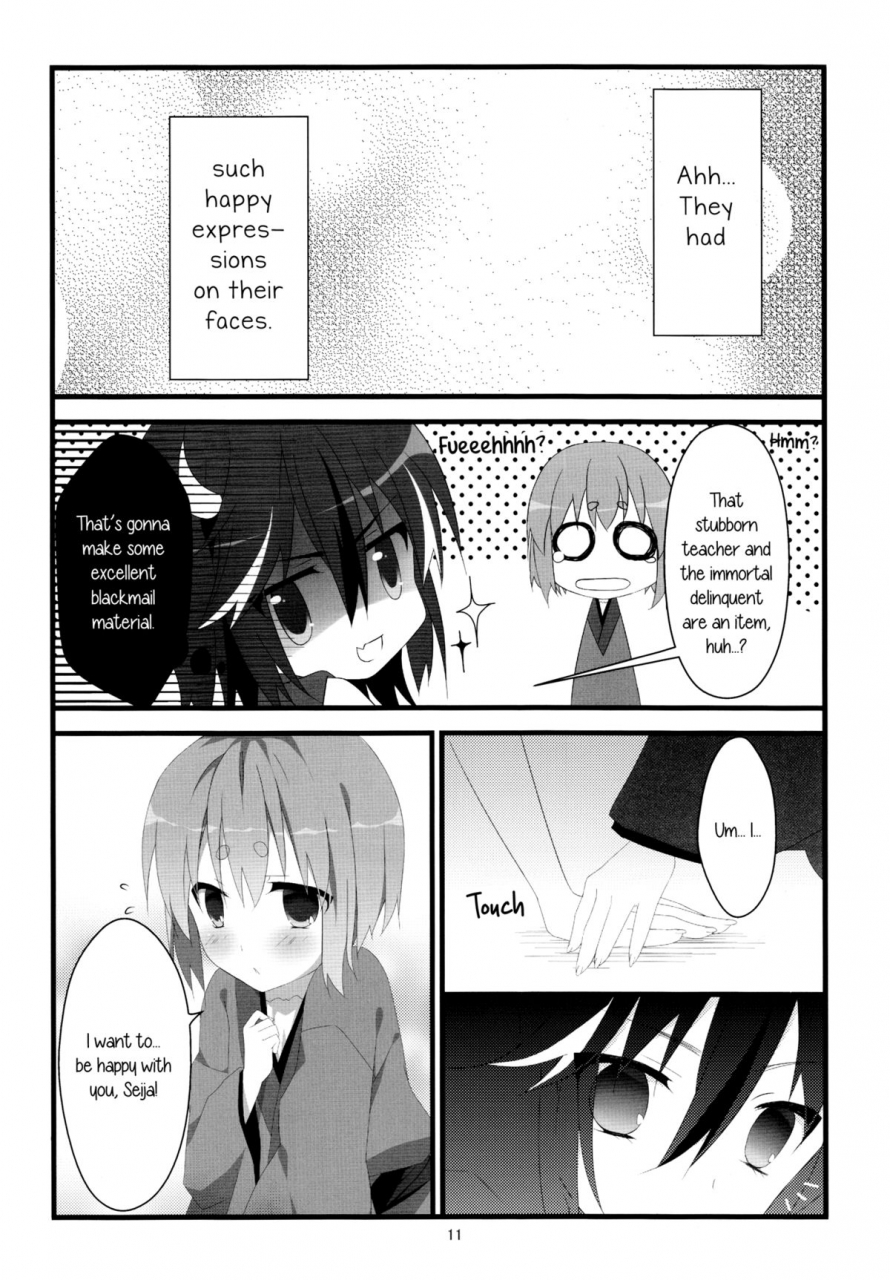 c87-hanasameyashiro-hisame-hanao-little-happiness-touhou-project-english-yuri-ism