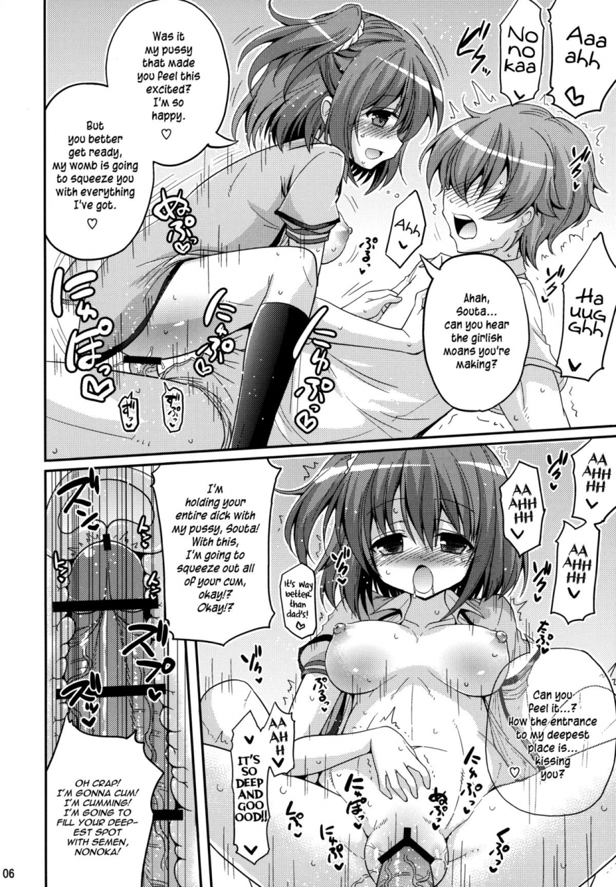 c87-hasemi-box-hasemi-ryo-ufo-to-ore-to-harem-end-sora-no-method-english-hot-cocoa
