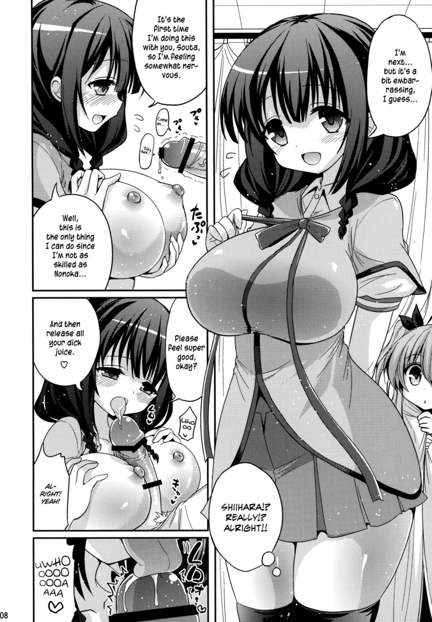 c87-hasemi-box-hasemi-ryo-ufo-to-ore-to-harem-end-sora-no-method-english-hot-cocoa