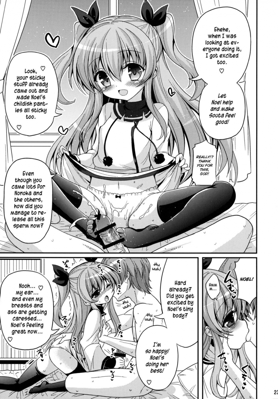 c87-hasemi-box-hasemi-ryo-ufo-to-ore-to-harem-end-sora-no-method-english-hot-cocoa
