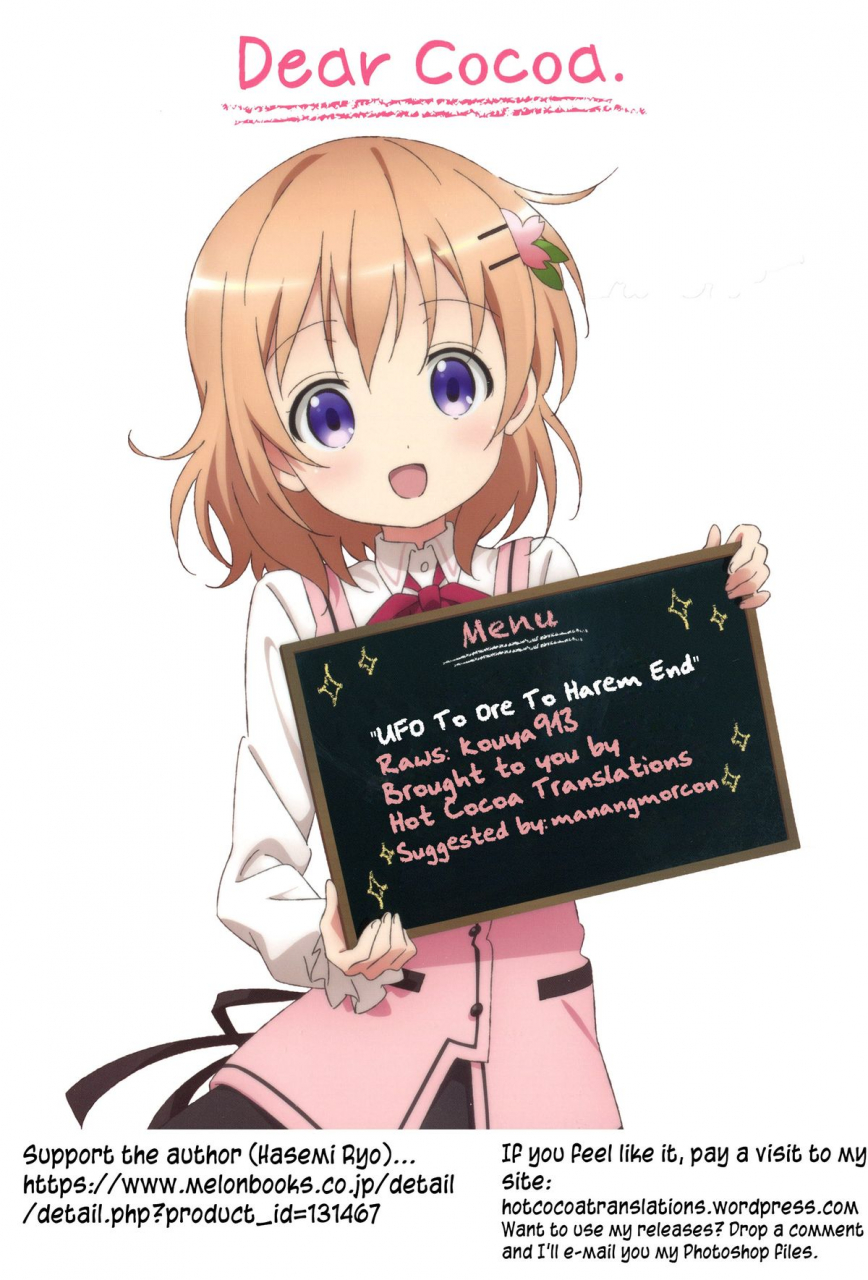 c87-hasemi-box-hasemi-ryo-ufo-to-ore-to-harem-end-sora-no-method-english-hot-cocoa