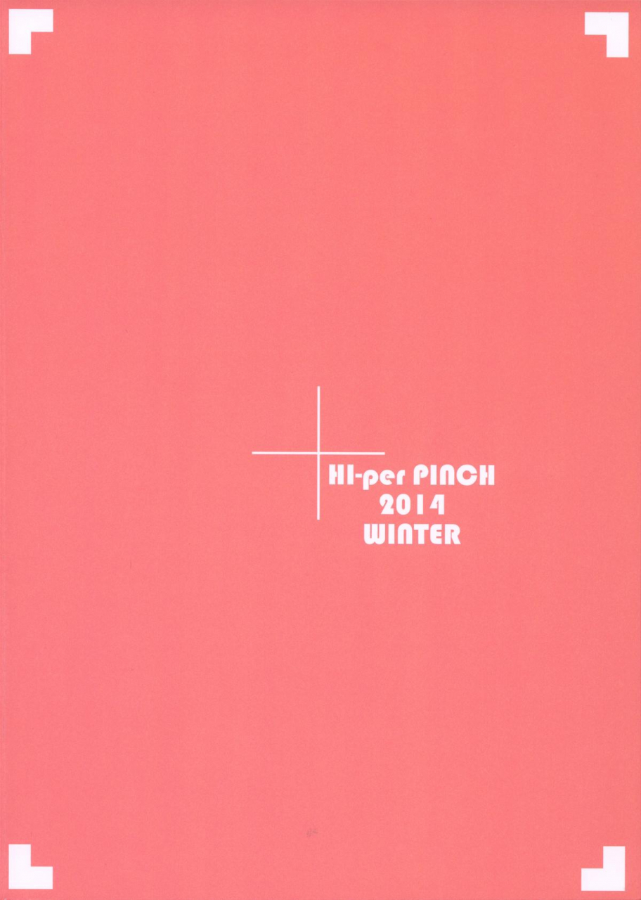 c87-hi-per-pinch-clover-hoshino-fumina-sekai-kun-senyou-wc-desu-i-hoshino-fumina-am-sekai-kuns-private-wc-gundam-build-fighters-try-english-5-am