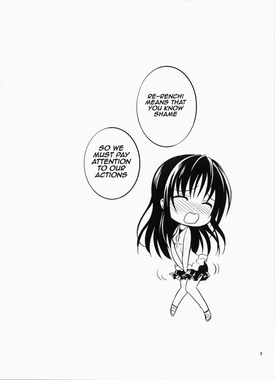 c87-hibi-rakuraku-aoki-kanji-watashi-renchi-yaburu-to-love-ru-english-frogstat