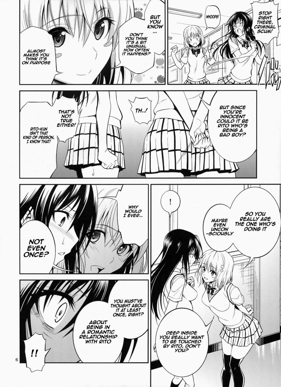 c87-hibi-rakuraku-aoki-kanji-watashi-renchi-yaburu-to-love-ru-english-frogstat