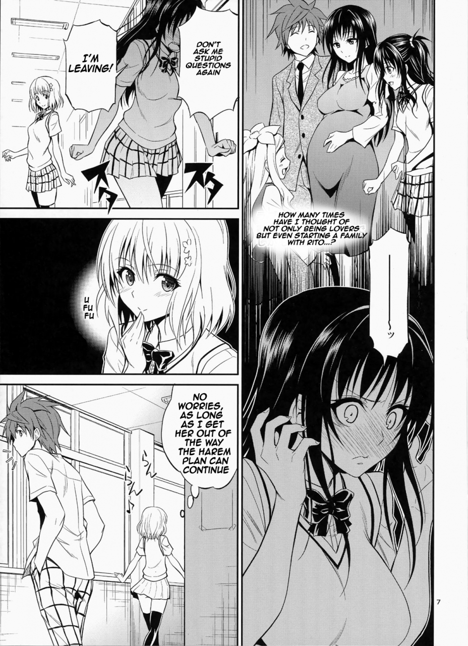 c87-hibi-rakuraku-aoki-kanji-watashi-renchi-yaburu-to-love-ru-english-frogstat