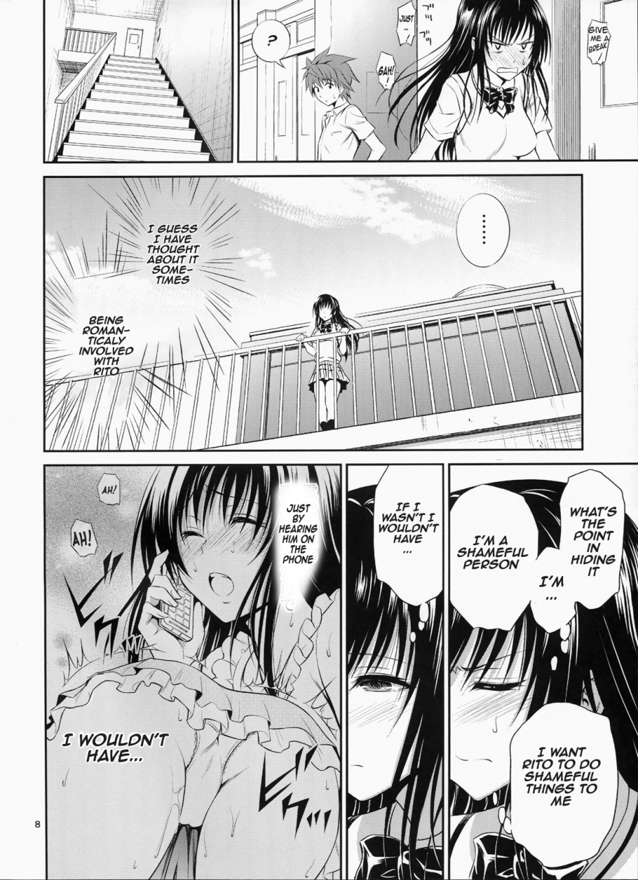 c87-hibi-rakuraku-aoki-kanji-watashi-renchi-yaburu-to-love-ru-english-frogstat