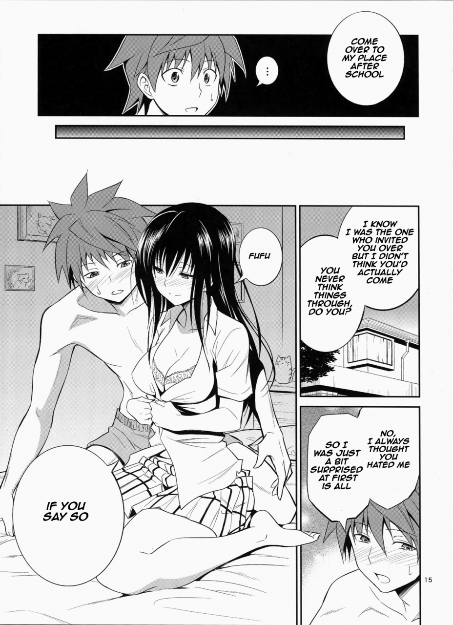 c87-hibi-rakuraku-aoki-kanji-watashi-renchi-yaburu-to-love-ru-english-frogstat