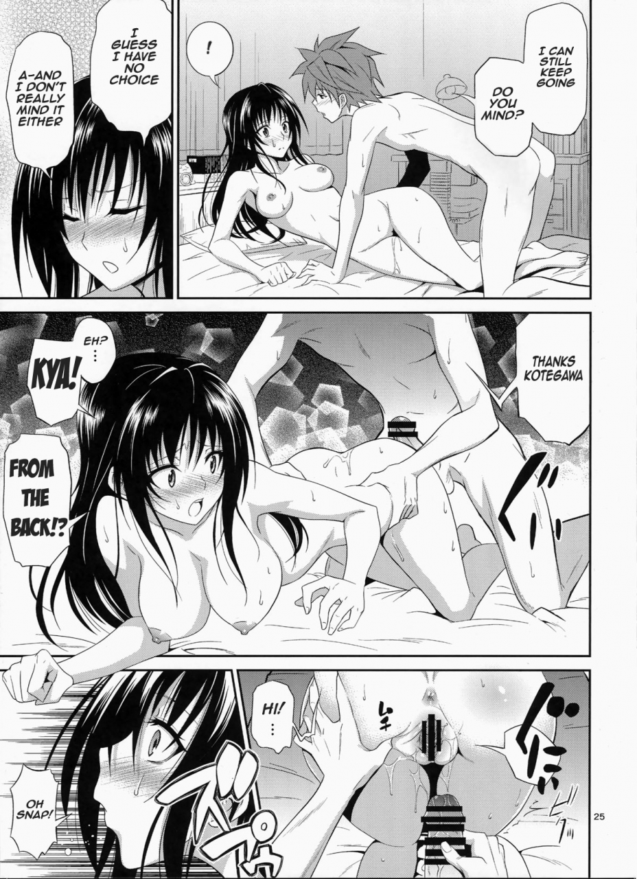 c87-hibi-rakuraku-aoki-kanji-watashi-renchi-yaburu-to-love-ru-english-frogstat
