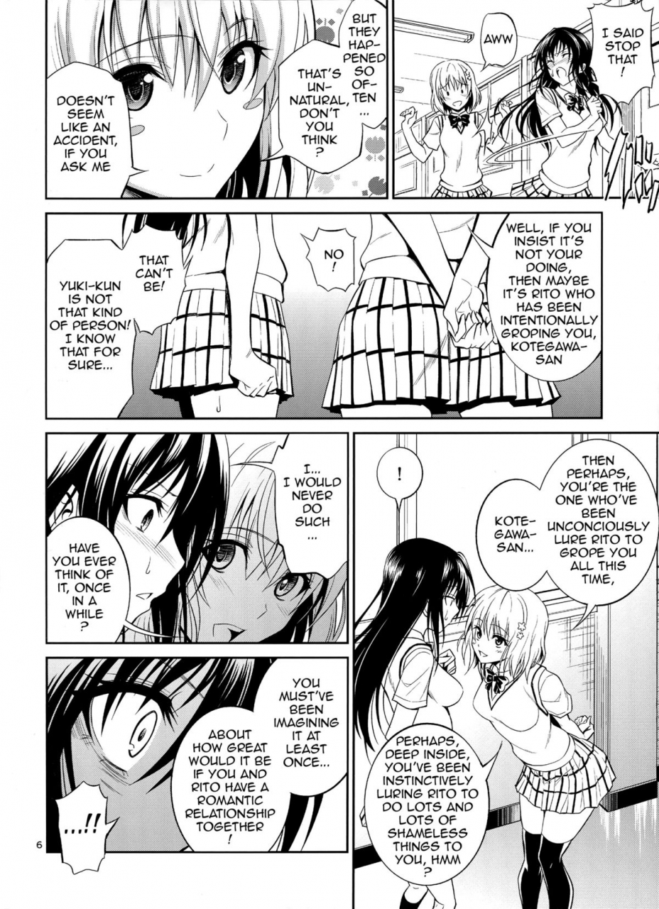 c87-hibi-rakuraku-aoki-kanji-watashi-renchi-yaburu-to-love-ru-english-hardicondor