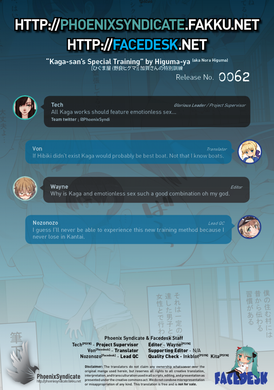 c87-higuma-ya-nora-higuma-kaga-san-no-tokubetsu-kunren-kaga-sans-special-training-kantai-collection-kancolle-english-psynfacedesk