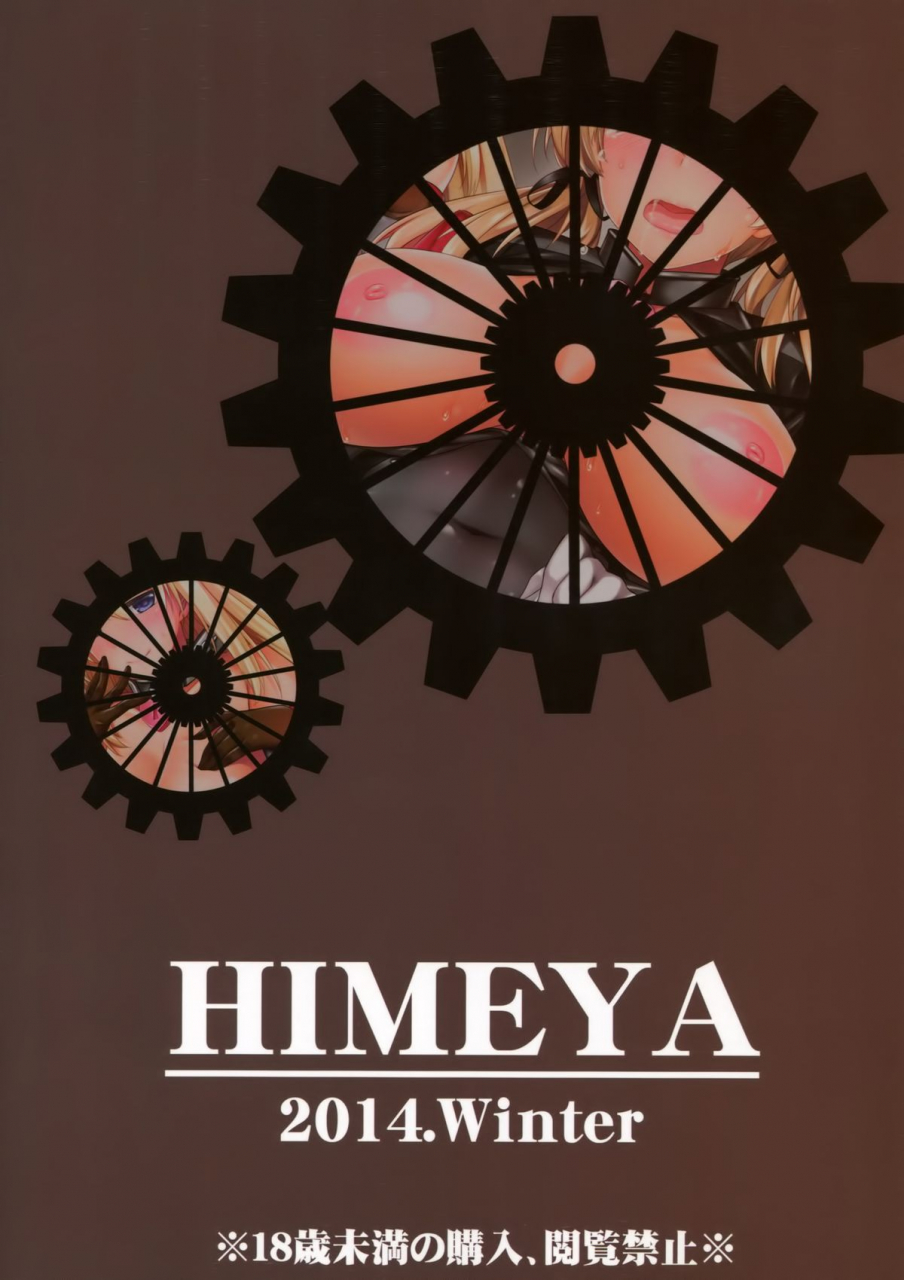 c87-himeya-abe-inori-dorei-nisshi-rainichi-shita-kaigaikan-o-kairaku-chuudoku-choukyou-kantai-collection-kancolle-english-cgrascal