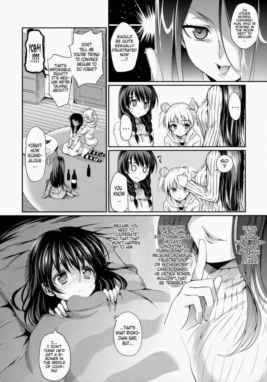 c87-hirusuta-taira-kosaka-houkago-hospitality-shokugeki-no-soma-english-doujin-moeus