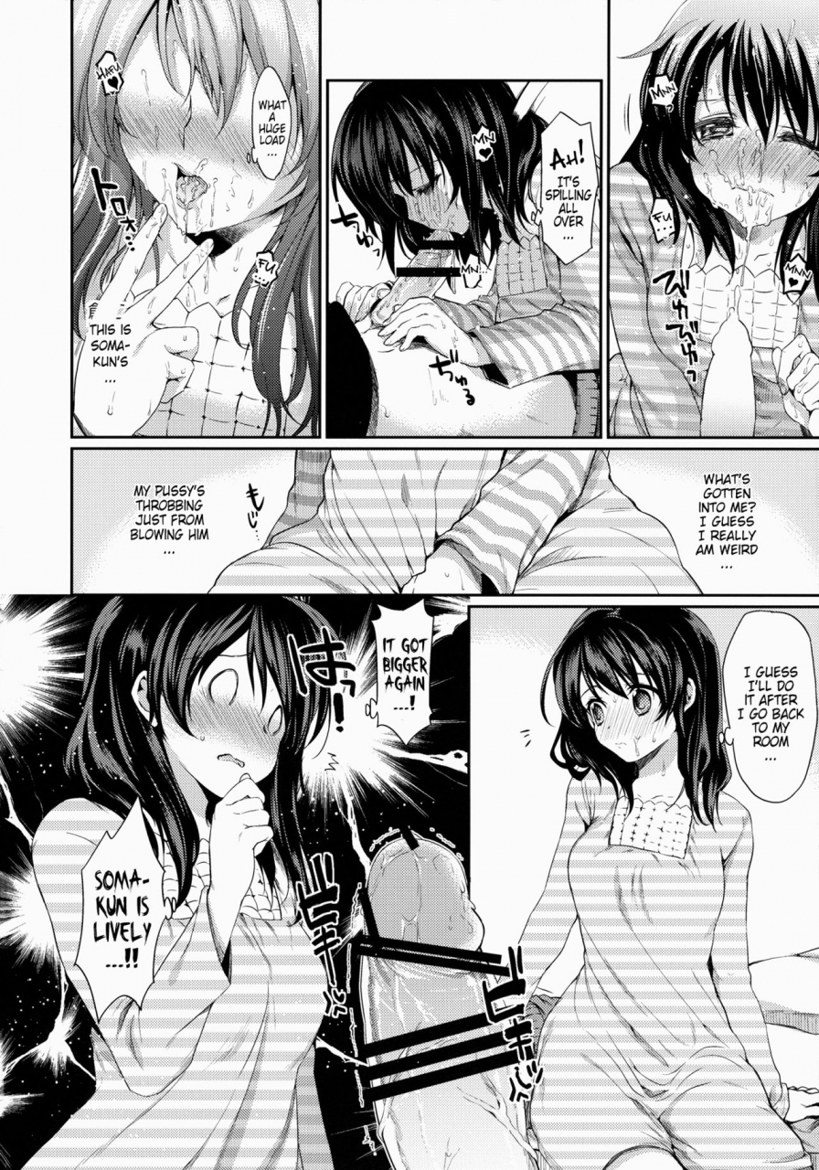 c87-hirusuta-taira-kosaka-houkago-hospitality-shokugeki-no-soma-english-doujin-moeus