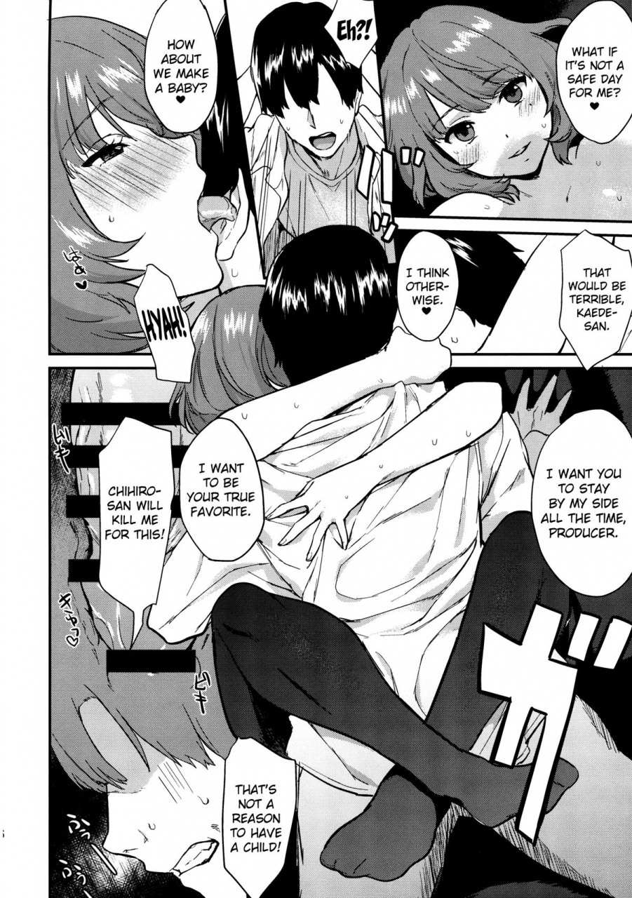 c87-hitori-no-daiyokujou-bowcan-kaede-darakuron-kaede-corruption-plan-the-idolm-at-ster-cinderella-girls-english-doujin-moeus