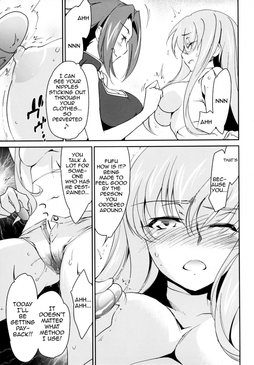 c87-homuras-r-comics-yuuki-homura-rebellious-kallen-code-geass-english-doujin-moe