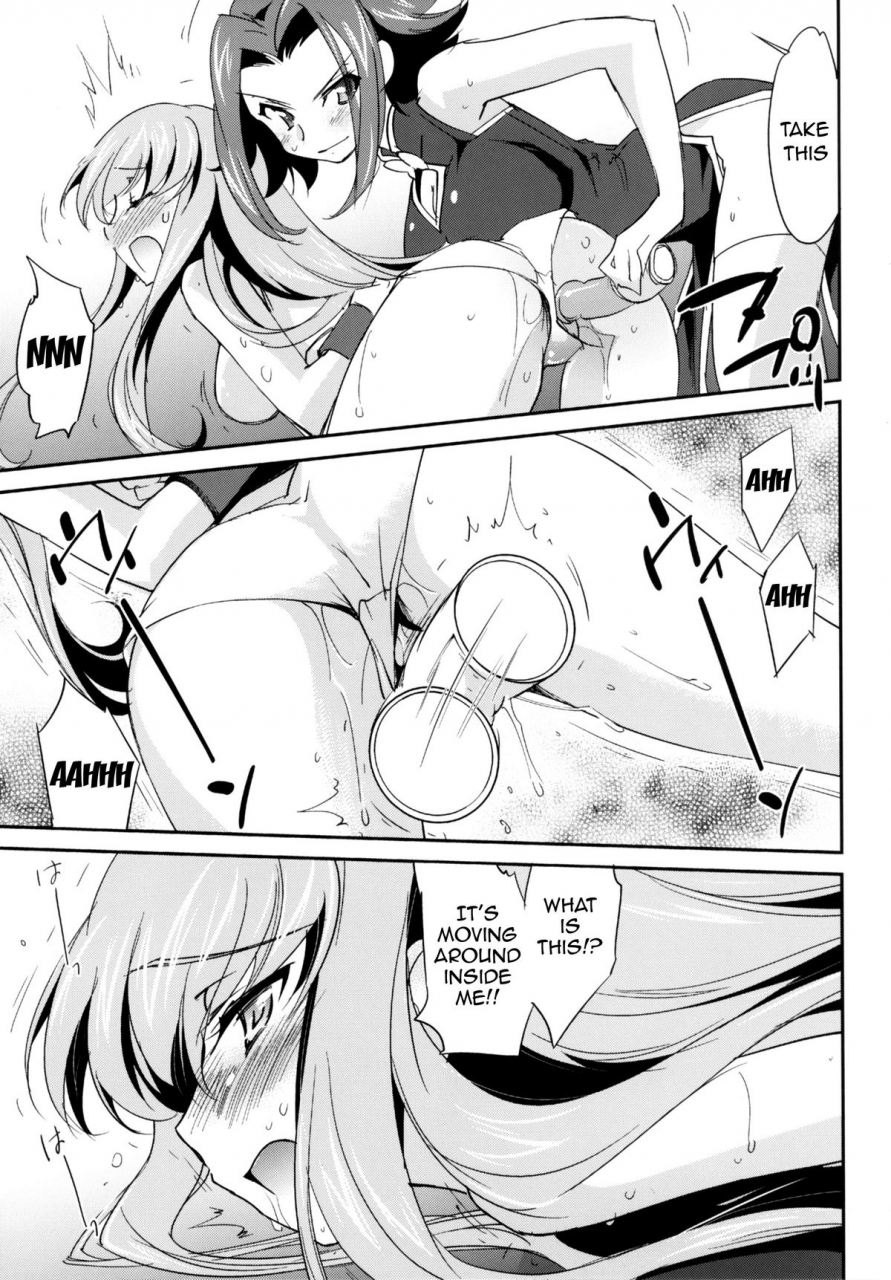 c87-homuras-r-comics-yuuki-homura-rebellious-kallen-code-geass-english-doujin-moe