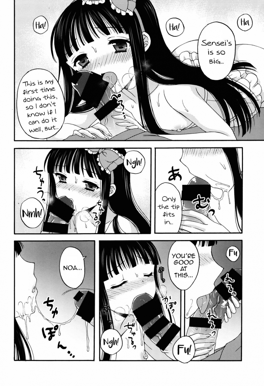 c87-honey-bunny-kohachi-shoujo-ningyou-shoukougun-english-mysterymeat3