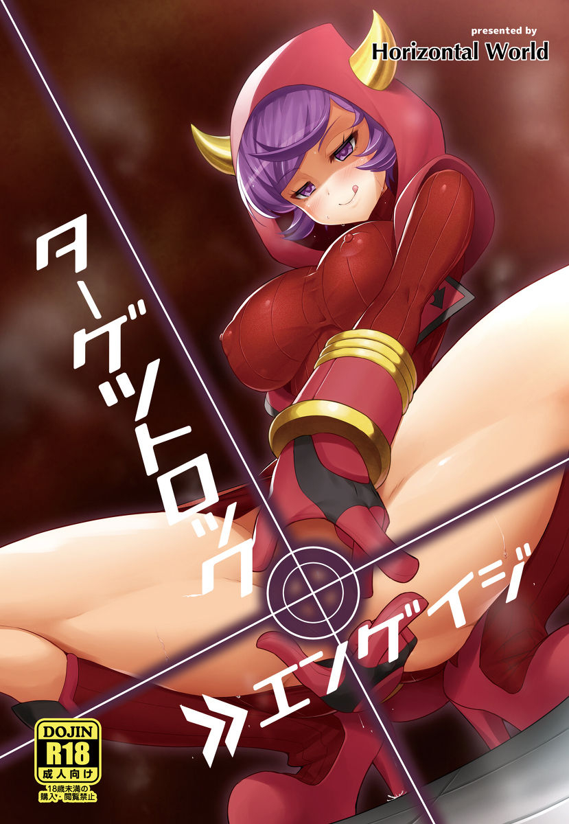 c87-horizontal-world-kinnotama-target-lock-engage-pokemon-english-doujinscom