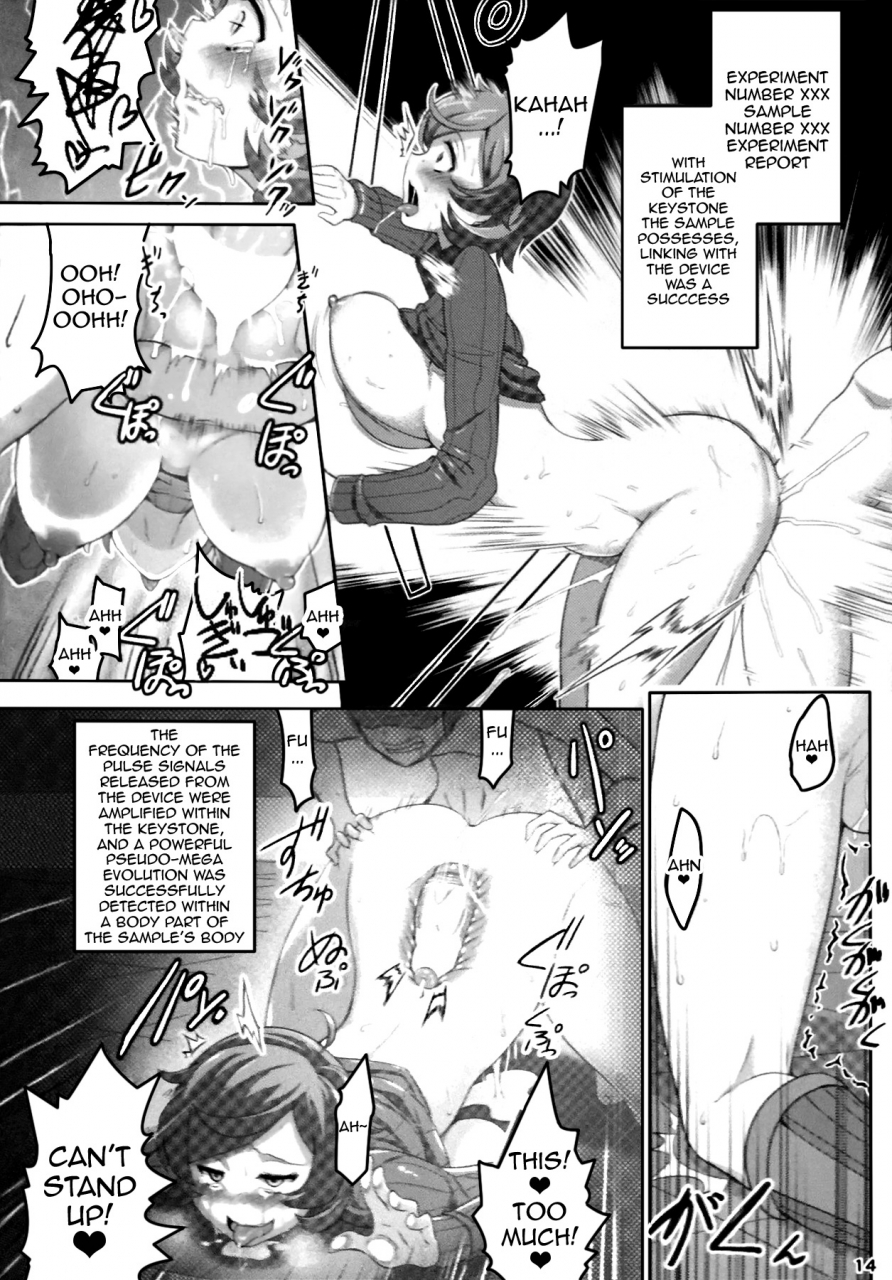 c87-horizontal-world-kinnotama-target-lock-engage-pokemon-english-doujinscom