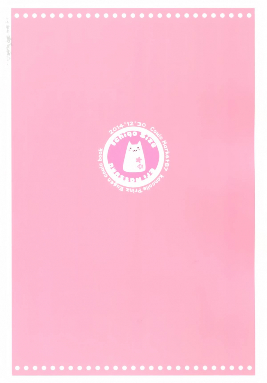 c87-ichigosize-natsume-eri-admiral-san-atatakai-no-ga-iino-admiral-can-i-keep-you-warm-kantai-collection-kancolle-english-doujin-moeus