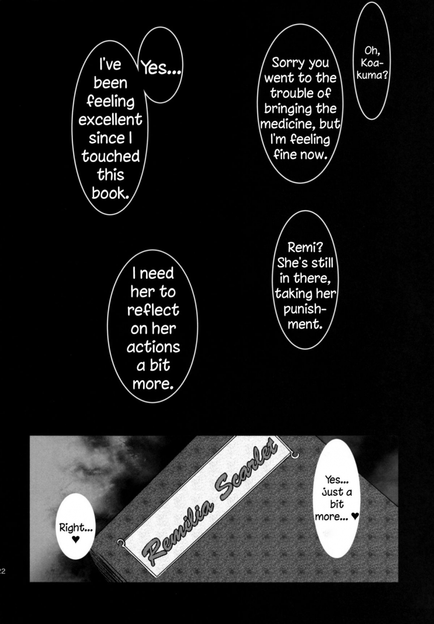 c87-imomaru-kenpi-karubi-touhou-project-english