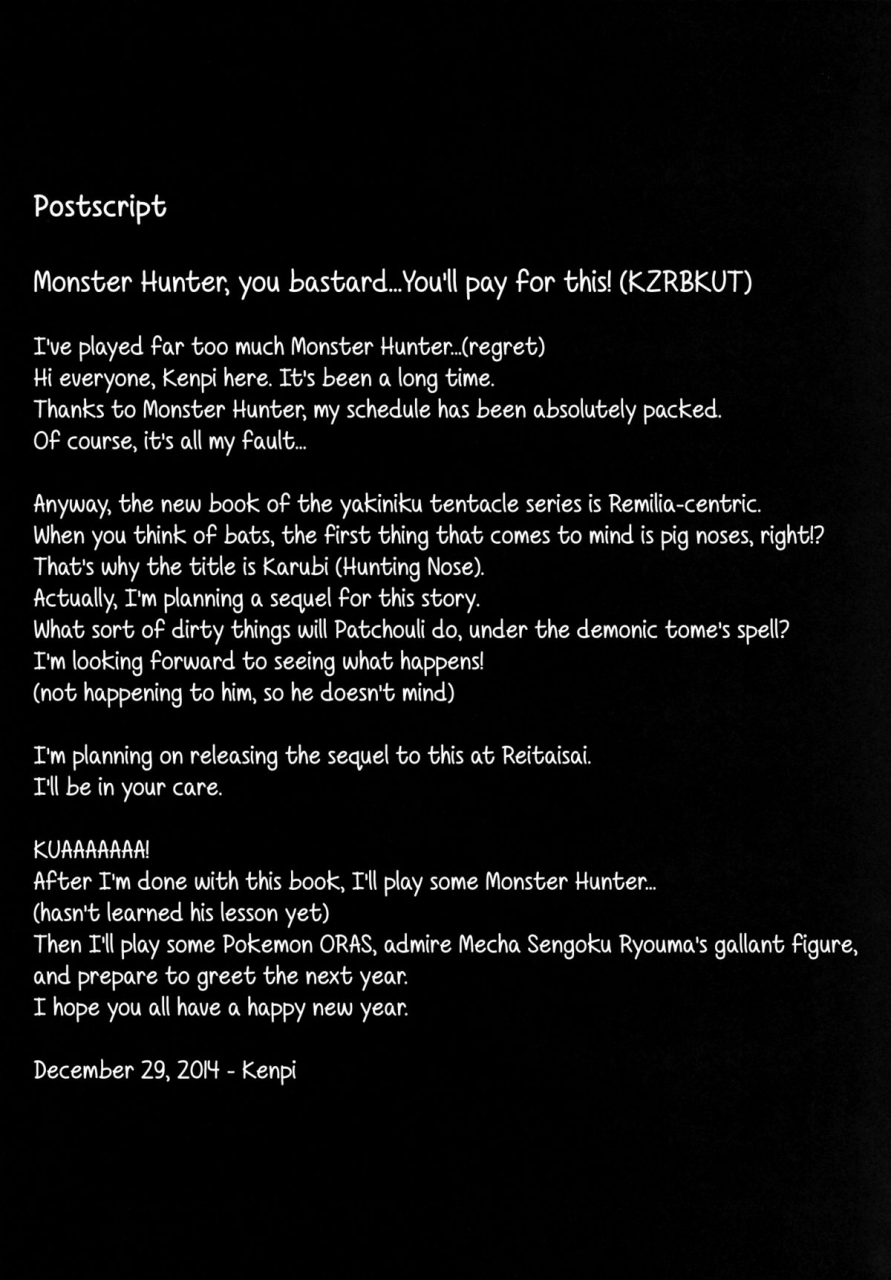 c87-imomaru-kenpi-karubi-touhou-project-english