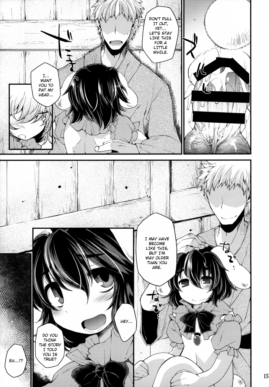 c87-include-foolest-ookina-usagi-chiisana-usagi-big-rabbit-little-rabbit-touhou-project-english-rqwrqw