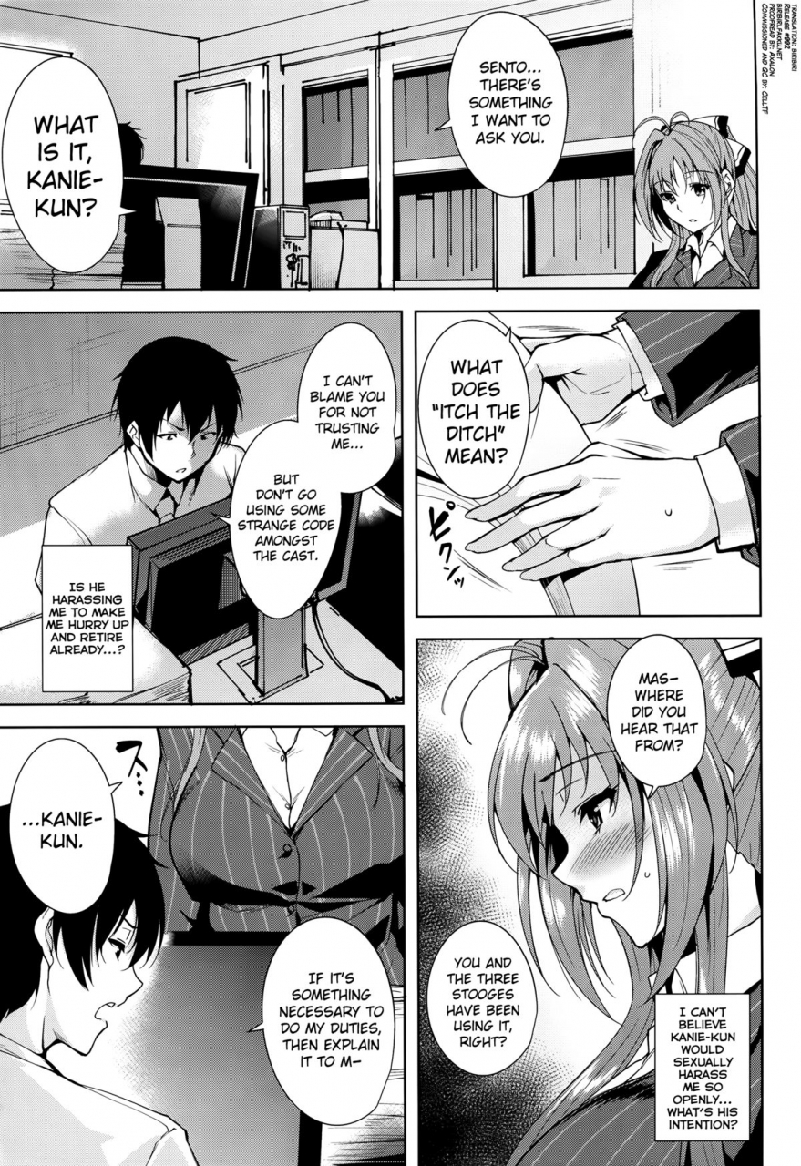 c87-ink-complex-tomohiro-kai-amagi-butaiura-amagi-backstage-amagi-brilliant-park-english-biribiri