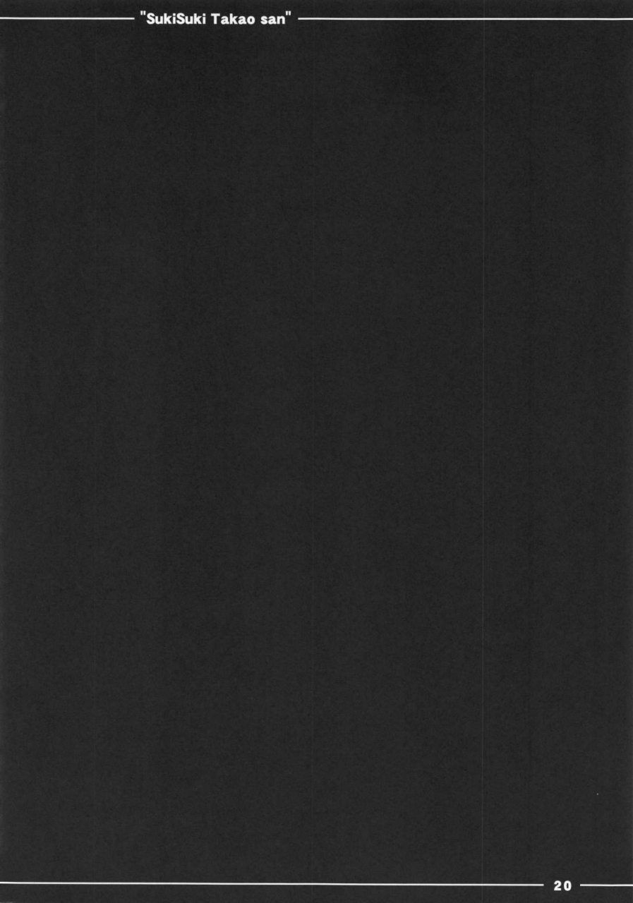 c87-itou-life-suki-suki-takao-san-kantai-collection-kancolle-english