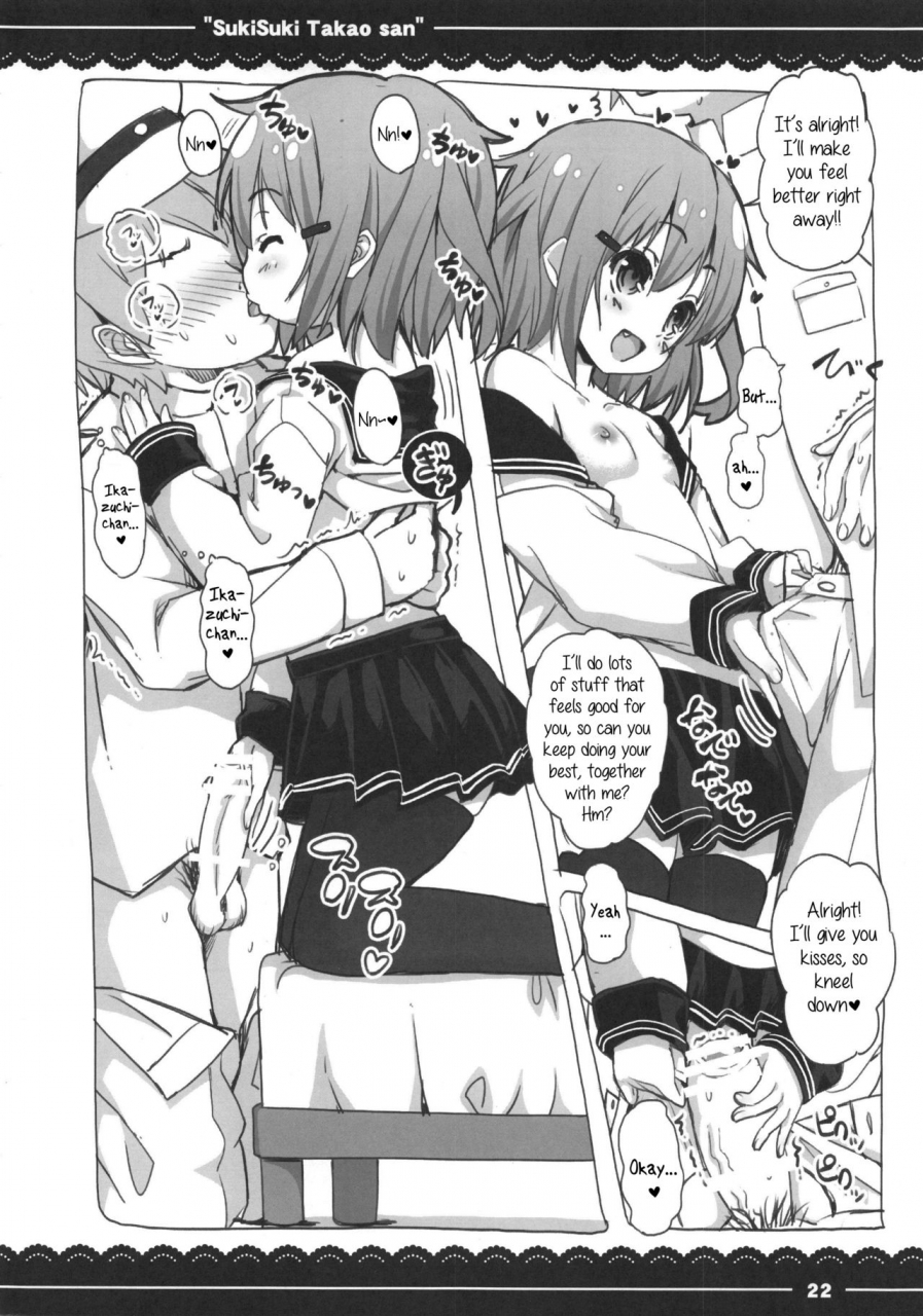 c87-itou-life-suki-suki-takao-san-kantai-collection-kancolle-english