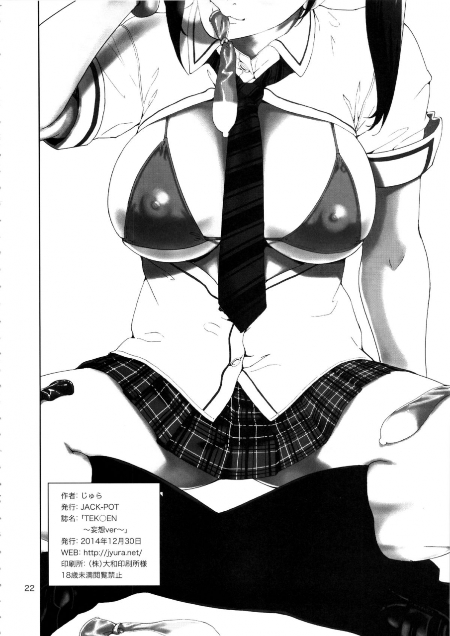 c87-jack-pot-jyura-tekken-mousou-ver-tekken-fantasy-ver-tekken-english-doujin-moe