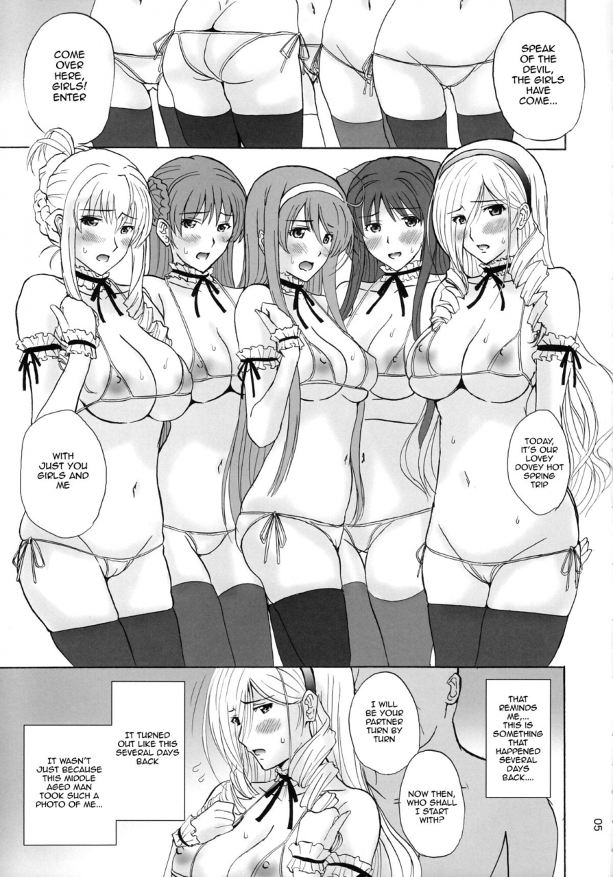 c87-jumbomax-ishihara-souka-ai-no-corrida-walkure-romanze-english-doujin-moeus