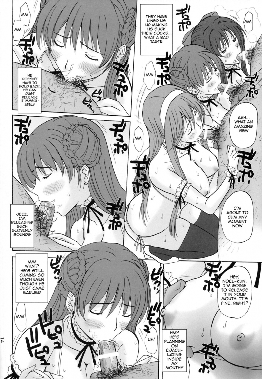 c87-jumbomax-ishihara-souka-ai-no-corrida-walkure-romanze-english-doujin-moeus