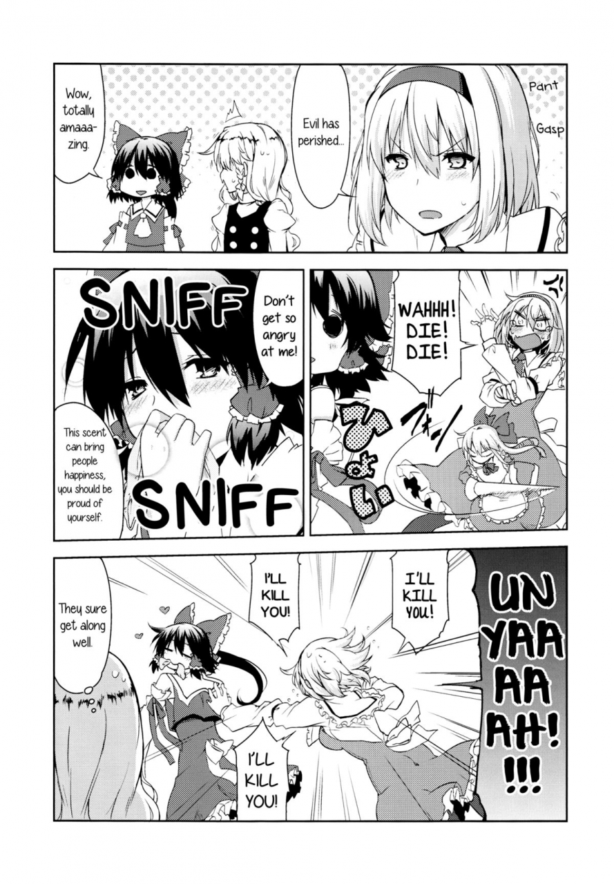 c87-jalapeno-chips-uro-perfume-touhou-project-english-yuri-ism