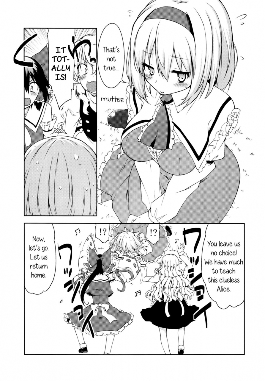 c87-jalapeno-chips-uro-perfume-touhou-project-english-yuri-ism