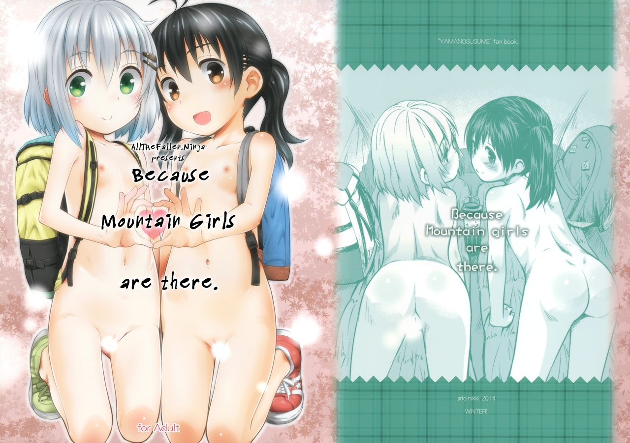 c87-jido-hikki-kokekokko-coma-soko-ni-yama-girl-ga-arukara-because-mountain-girls-are-there-yama-no-susume-english-atf