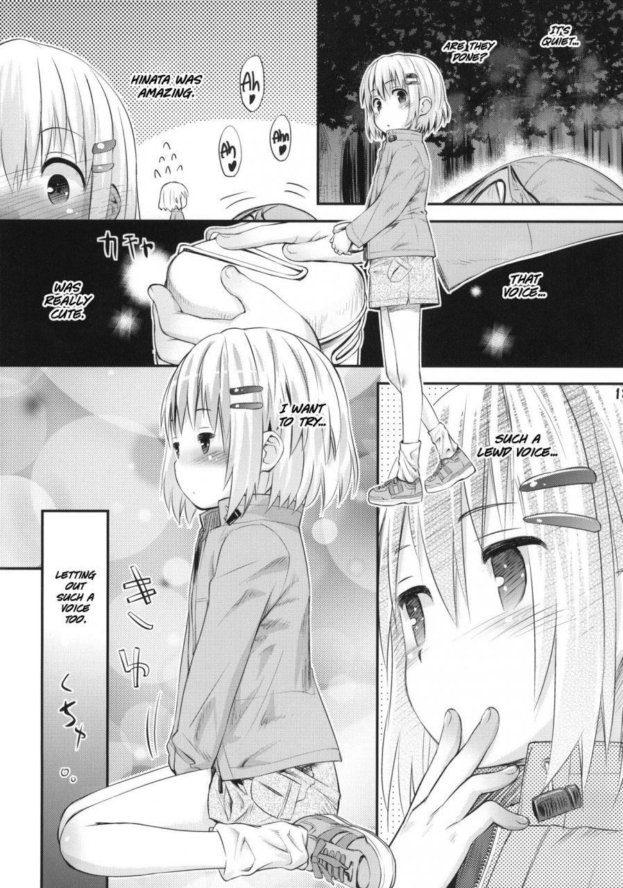 c87-jido-hikki-kokekokko-coma-soko-ni-yama-girl-ga-arukara-because-mountain-girls-are-there-yama-no-susume-english-atf