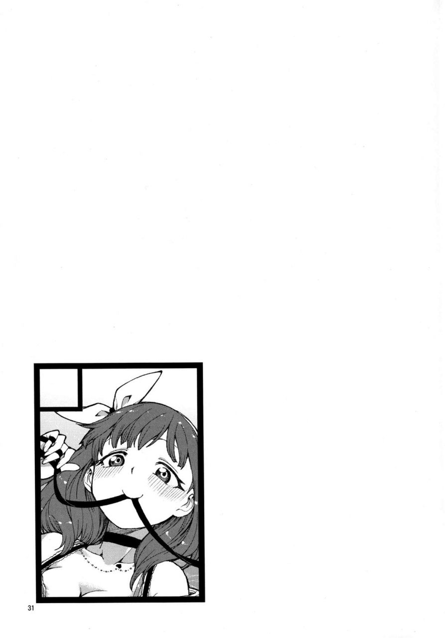 c87-jikomanzoku-akitsuki-itsuki-korekara-nakayoku-shimashou-ne-the-idolm-at-ster-cinderella-girls-english-cgrascal