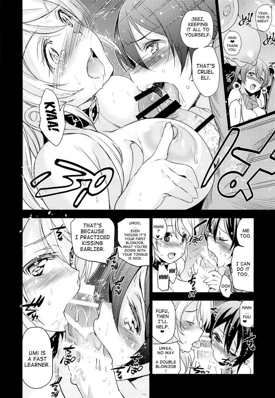 c87-jingai-makyou-inue-shinsuke-elichika-ouchi-ni-kaesanai-elichika-you-wont-go-home-love-live-english