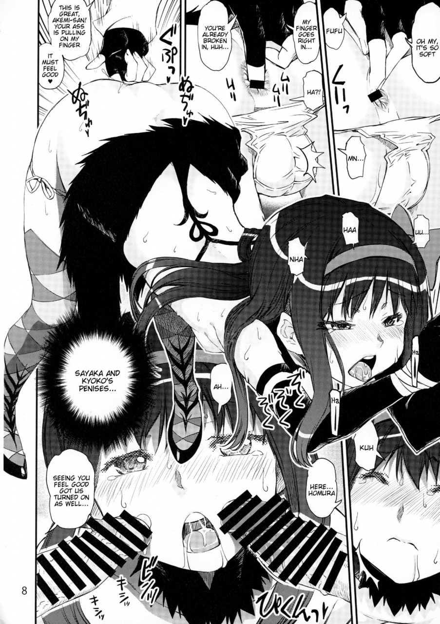 c87-katamari-ya-shinama-akuma-kourin-puella-magi-madoka-magica-english-tigoris-translates