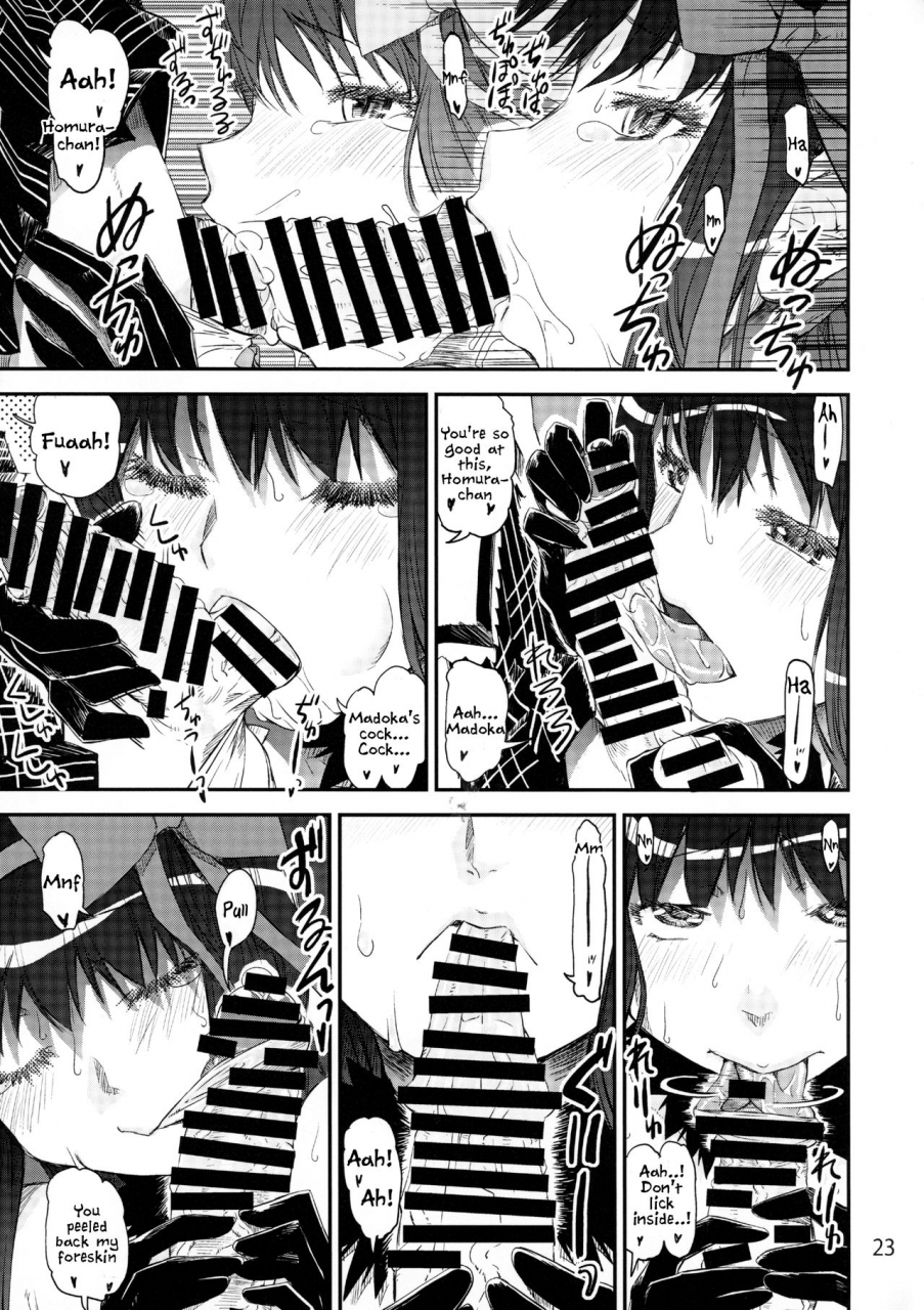 c87-katamari-ya-shinama-akuma-kourin-puella-magi-madoka-magica-english-tigoris-translates