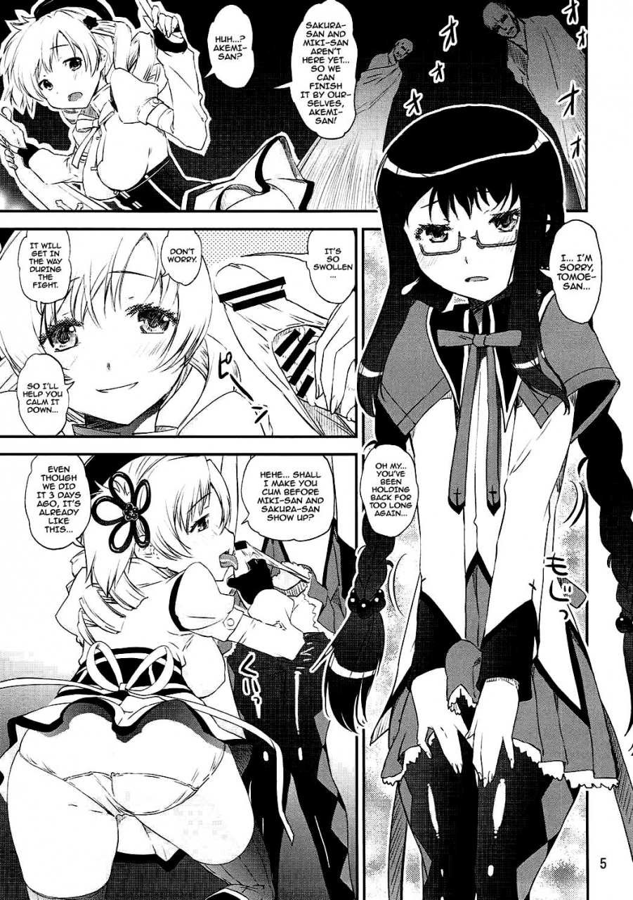 c87-katamari-ya-shinama-kanetsuki-masayoshi-dashite-iinoyo-its-okay-to-let-it-out-puella-magi-madoka-magica-english-doujinscom