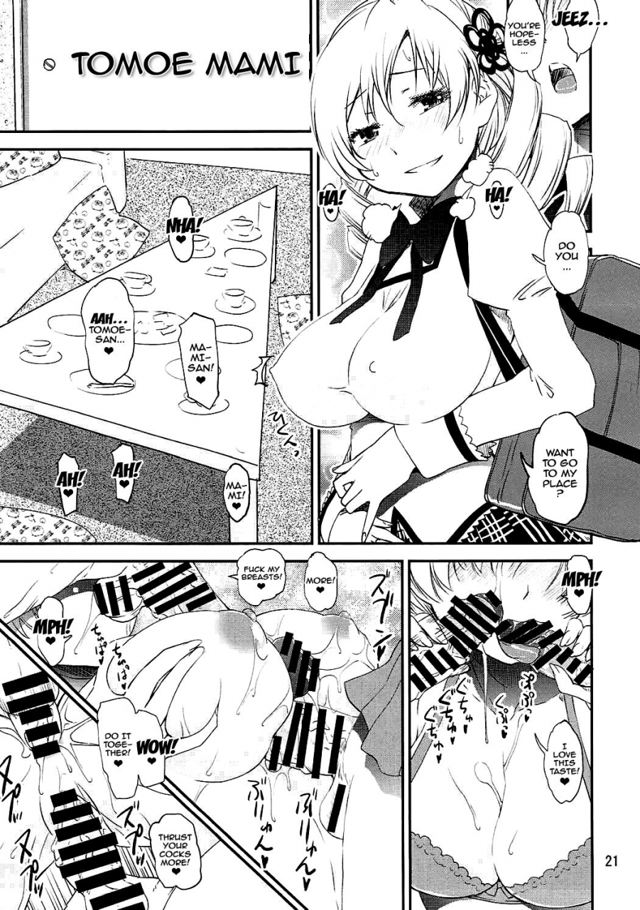 c87-katamari-ya-shinama-kanetsuki-masayoshi-dashite-iinoyo-its-okay-to-let-it-out-puella-magi-madoka-magica-english-doujinscom