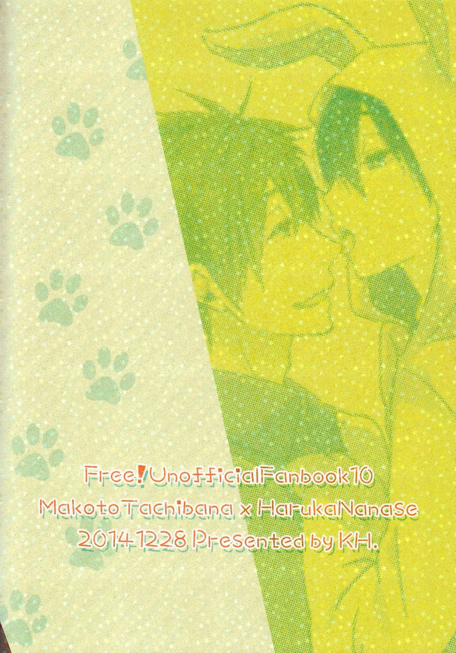 c87-kh-yuki-usa-haru-shiiku-nikki-bunny-haru-raising-diary-free-english-anneioux