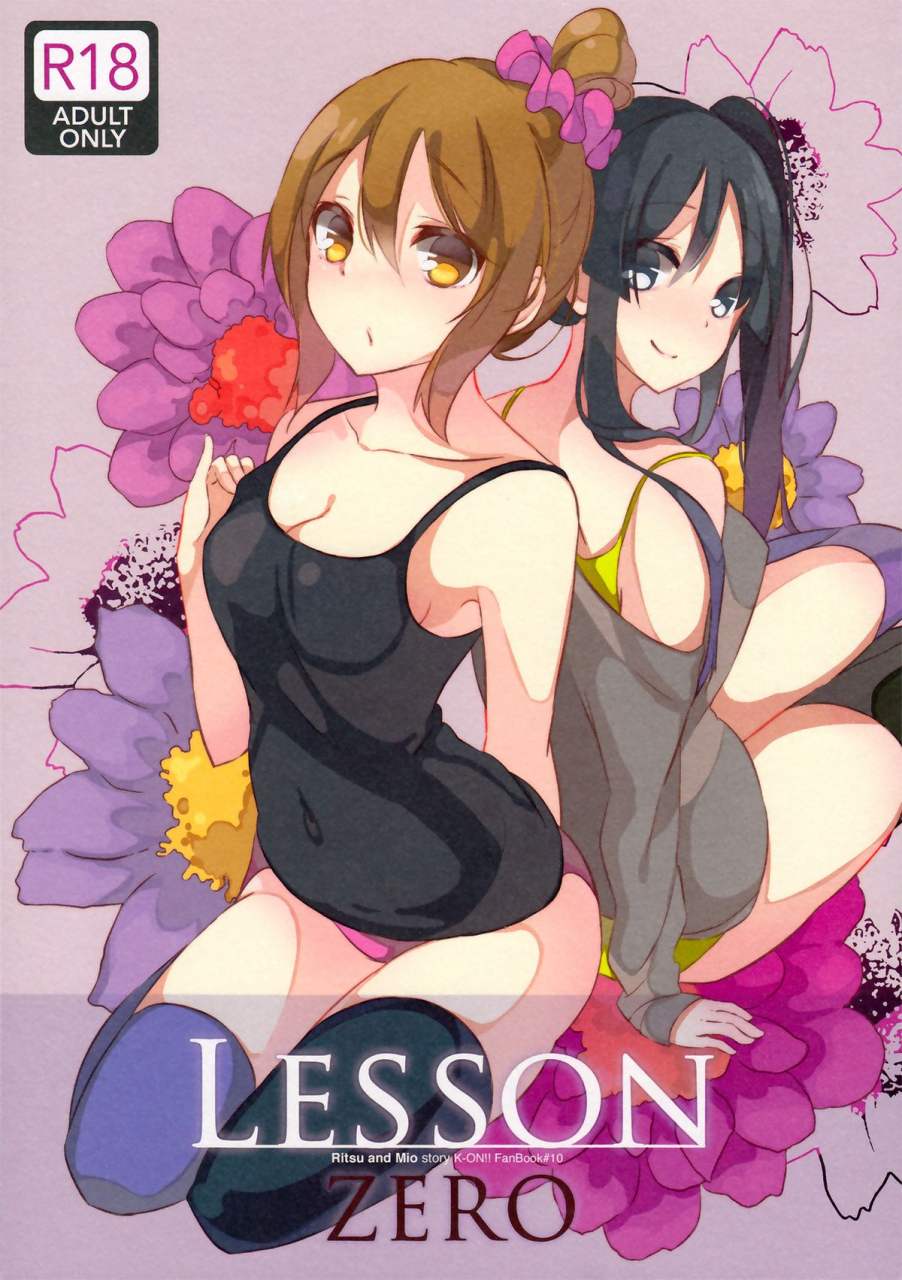 c87-kimcheese-haruna-mahiru-lesson-zero-k-on-english-yuri-ism