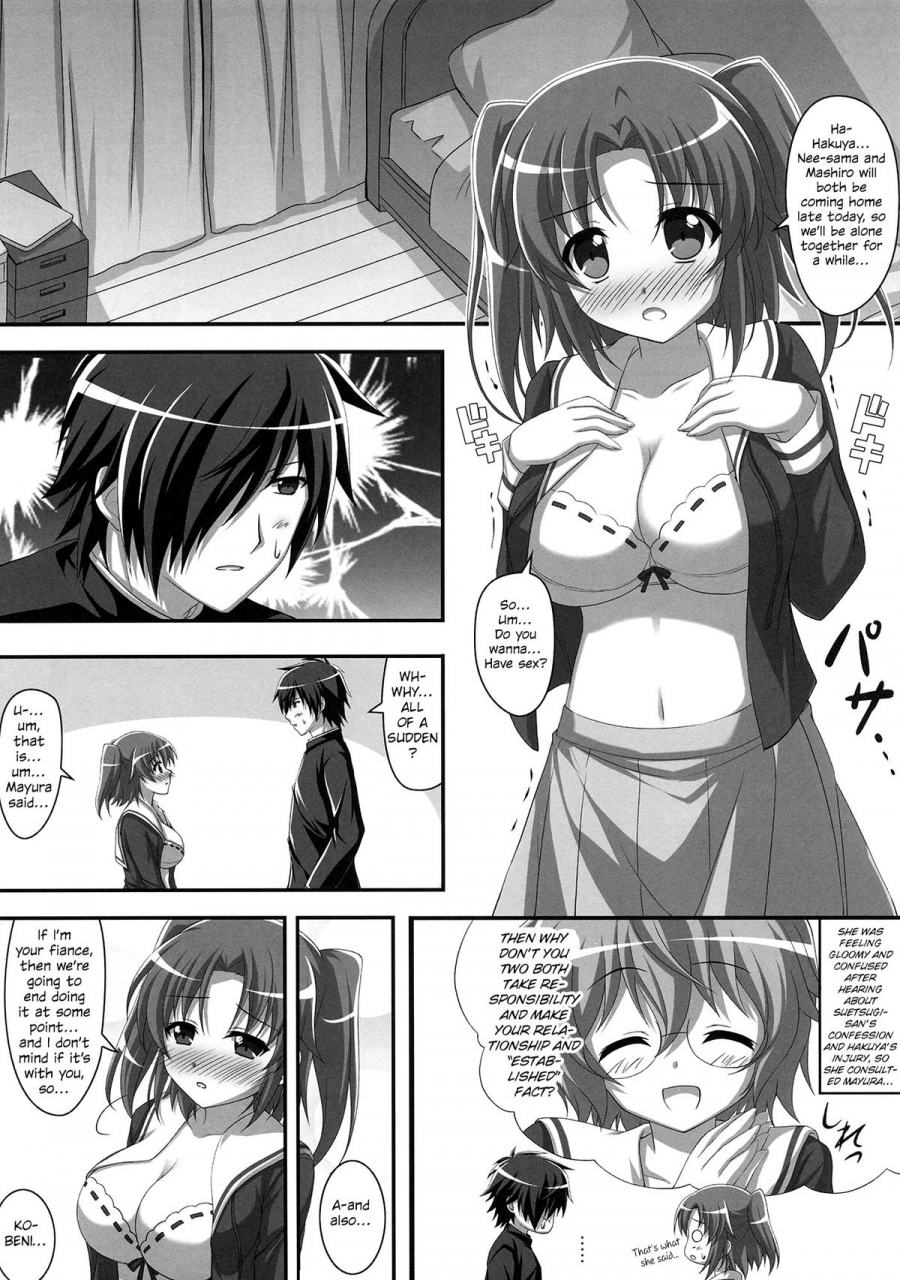 c87-koji2-tsuda-akira-tadaima-kakunin-chuu-mikakunin-de-shinkoukei-english-rapidswitch-extra