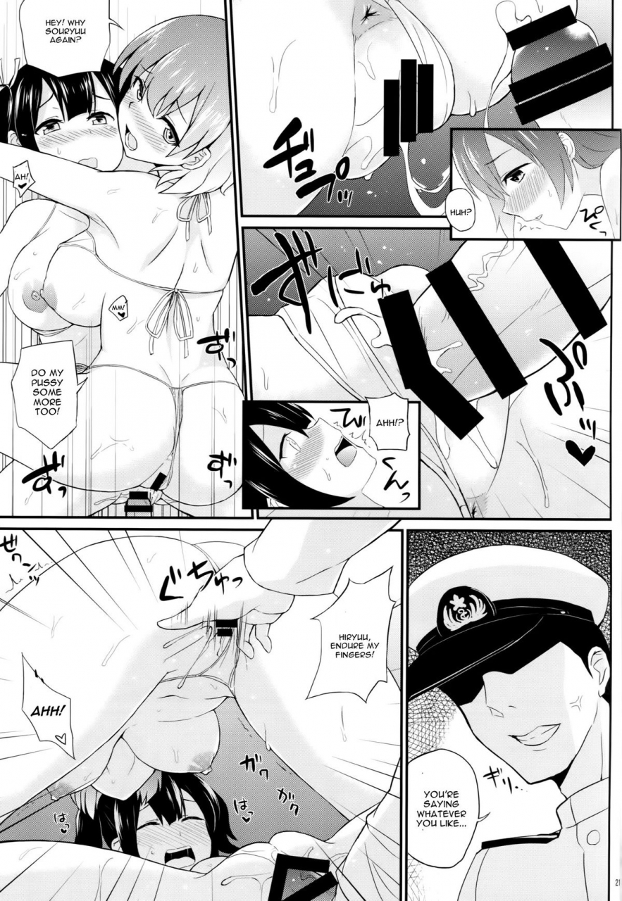 c87-kaki-no-tane-summer-bikini-kousen-kai-kantai-collection-kancolle-english-cgrascal