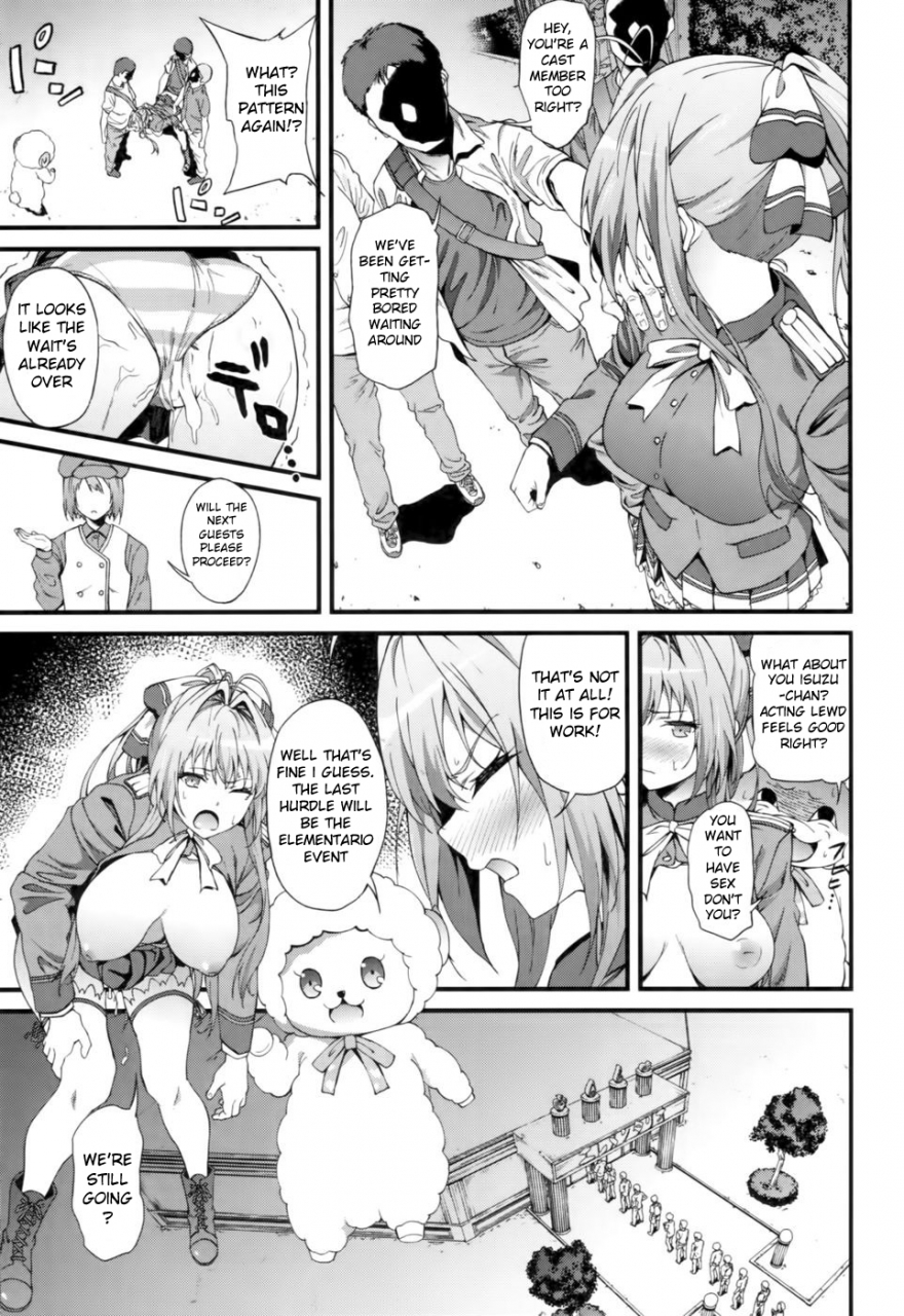 c87-kakuchou-parts-yoshiki-kaimaku-yoru-no-theme-park-hiru-amagi-brilliant-park-english-forbidden-translations