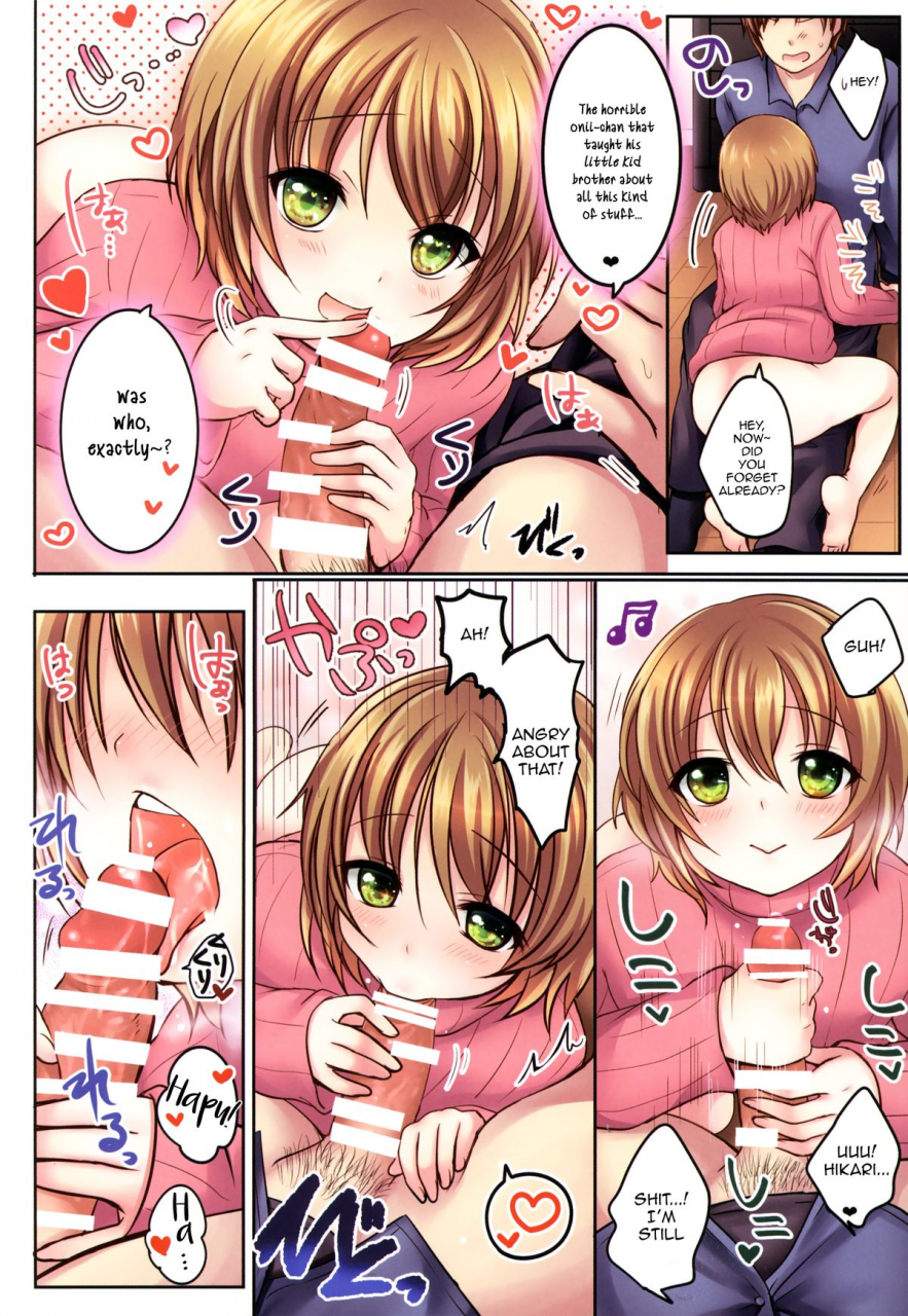 c87-kakukonoka-menoko-cheeky-brother-english-mysterymeat3