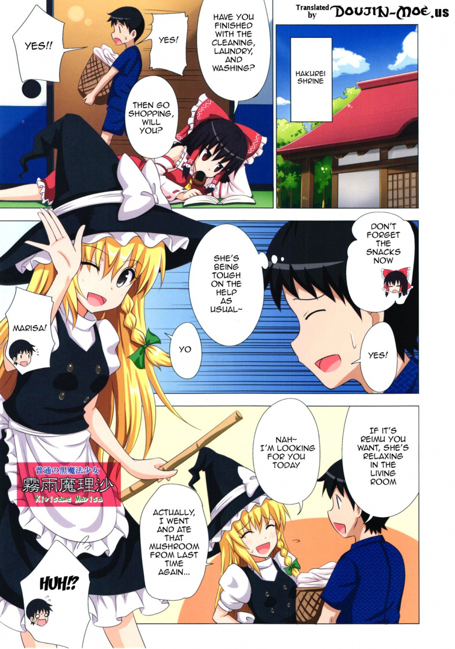 c87-kamikadou-ginyou-haru-gensoukyou-rakuenka-keikaku-14-gensoukyou-paradise-plan-14-touhou-project-english-doujin-moeus